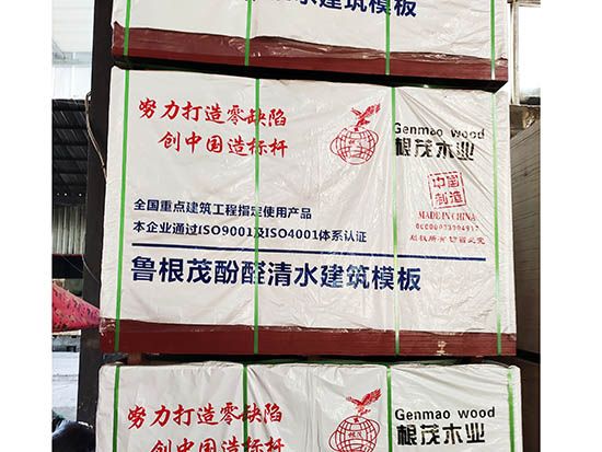 建筑模板質(zhì)量怎么才能贏得客戶(hù)滿(mǎn)意